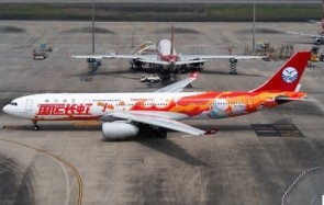 Sichuan Airlines A330-300 B-5960 “Changhong" Livery 四川航空 JCWings JC4CSC0007 scale 1:400