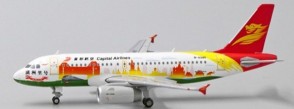 Capital Airlines Airbus A319 "Manzhouli" Reg: B-6245 With Antenna XX4021 JCWings Scale 1:400