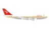 Centenary Qantas Boeing 747-200 VH-EBB Herpa Wings 534482 scale 1:500