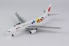Air China Airbus A330-200 B-6071 中国国际航空公司 Jinlin Livery NG Models 61041 Scale 1:400