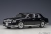 Silver Toyota Century With Curtain Edition 78770 AUTOart Die-Cast Scale Model 1:18