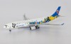 China Southern Airlines Airbus A330-300 B-5940 China International Expo livery NG Models 62017 scale 1:400