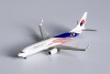 Malaysia Airlines Boeing 737-800w 9M-MSE Negaraku livery die-cast NG Models 58103 scale 1:400