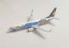 Skymark Airlines Boeing 737-800 JA73NG Livery Phoenix Die-Cast 04467 Scale 1:400