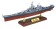 USS Missouri USN Pacific Iowa-class Battleship Diecast FV-861003A 1:700 
