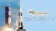Saturn V Apollo 13 "40th Anniversary"