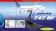 Boeing 747-8 Freighter    
