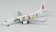 Hebei Boeing 737-800w old colors B-1930 河北航空 NG models 58058 scale 1:400