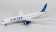 United Boeing 787-9 Dreamliner new 2019 livery N29975 NGModel 55040 NGmodel NG scale 1:400