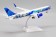 Licensed United Boeing 757-200 Special livery "Her Art Here NY NJ" N14102 JC Wings LH2UAL269 scale 1:200