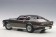 Grey Aston Martin V8 Vantage 1985 Cumberland Grey AUTOart 70221 1:18