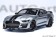 Ford Mustang Shelby GT500 Iconic Silver 73096 AUTOart 1:18