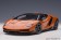 Lamborghini Centenario Arancio Argos/Pearl Orange AU79201 AUTOart 1:18