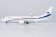 Royal Australian Air Force (RAAF) Boeing 737 MAX 8 VIP Reg: A62-001 NG92007 NG Models 1:200