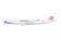 China Airlines Airbus A350-900 B-18912 Die-Cast JC Wings JC4CAL179 Scale 1:400