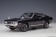 Dark Purple Metalic Toyota Celica Liftback 200GT (RA25) 1973 AUTOart 78769 Die-Cast Scale Model 1:18