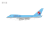 Korean Air Boeing 747SP HL7456 new livery die-cast NG Model 07016 scale 1:400