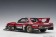 Nissan Skyline RS Turbo Super 1982 #11 Silhouette Red AUTOart 88276 1:18