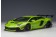 Preorder Pearl Green Liberty Walk LB-Works Lamborghini Aventador Limited Edition AUTOart 79243 Scale 1:18 