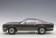 Grey Aston Martin V8 Vantage 1985 Cumberland Grey AUTOart 70221 1:18