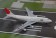 JAL B747-300 "Farewell " (Last International Flight )
