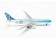 Aerolineas Airbus A330-200 LV-FVH HE537247 Die-Cast Herpa Wings Scale 1:500