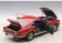 Red Aston Martin V8 Vantage 1985 Die-Cast AUTOart 70222 Scale 1:18