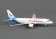 Maldives Airbus A320 10923 Reg# 8Q-IAN Phoenix 1:400 