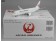 JAL Japan airlines B787-8  JA822J New Livery 1:200 JCWings