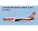 Air Canada Boeing B767-200 C-GAUS AC419446 AeroClassics scale 1:400
