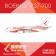 Ruili Airlines China  B737-700W Reg# B-5811