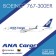 ANA All Nippon Cargo Okinawa Boeing B767-300ER JA605F Phoenix 1:400