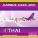 Thai Smile Air Airbus A320-200 Reg# HS-TXQ Phoenix Model 11142 Scale 1:400