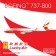 Lucky Air B737-800 祥鵬 Winglets Reg# B-5407 Phoenix 11186 Scale 1:400
