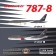 Royal Jordanian Boeing Dreamliner B787-8 Reg# JA-BAA Phoenix 1:200