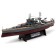 1:700 USS Arizona BB-39 86013 By Unimax Forces of Valor