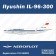 SALE! Aeroflot  IL-96-300 CCCP-96005  Phoenix 10666 scale 1:400