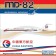 China Eastern 中国东方航空 MD-82 Reg# B-2129 Phoenix 1:400