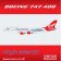 Virgin Atlantic Airways B747-400 G-VLIP ( Harry Potter)