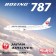 Japan Airways JAL B787-8 JA825J Phoenix 1:200