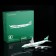 Cathay Pacific Boeing B747-8F 80th Anniversary Retro Interactive Series Reg: B-LJE SQWL2337C 1:200