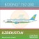 SALE! Uzbekistan Airways 757-200 VP-BUD Phoenix 10826 scale 1:400